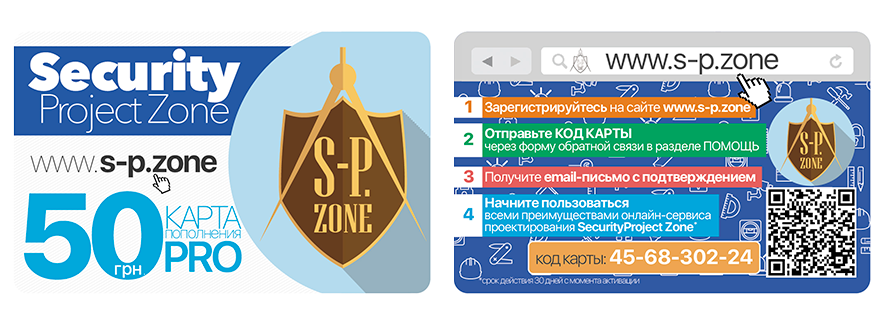 s-p-zone_card